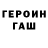 Первитин кристалл Sens Zag