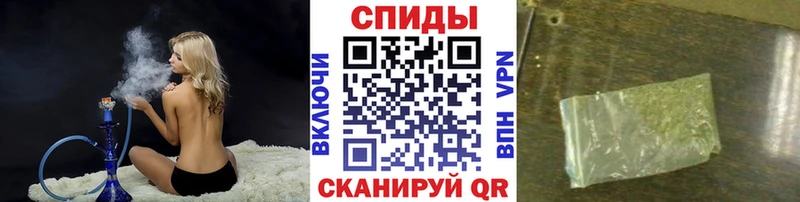 БУТИРАТ буратино  Кущёвская 