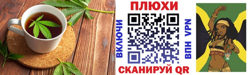 Cannafood конопля  цена   гидра рабочий сайт  Кущёвская 