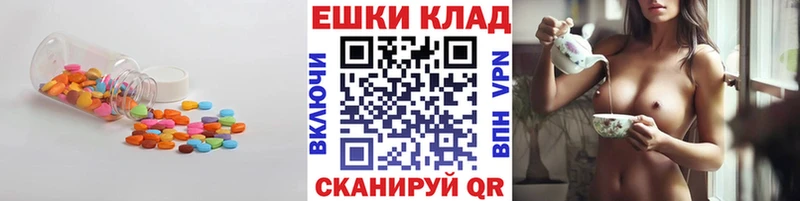 Ecstasy бентли Кущёвская