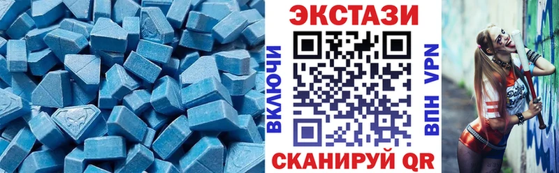 Ecstasy TESLA  ОМГ ОМГ вход  Кущёвская 