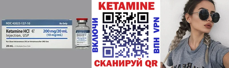 Кетамин VHQ  Кущёвская 