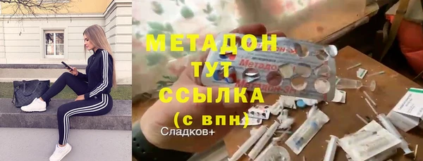 дмт Верхний Тагил
