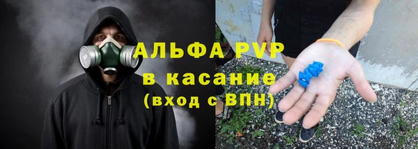 кокс Волосово