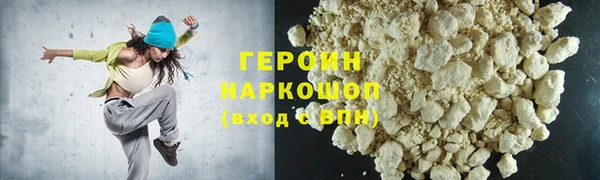 дмт Верхний Тагил