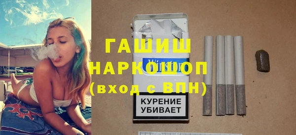 мефедрон мука Володарск