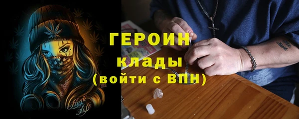 дмт Верхний Тагил
