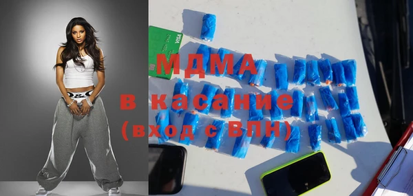 мефедрон мука Володарск