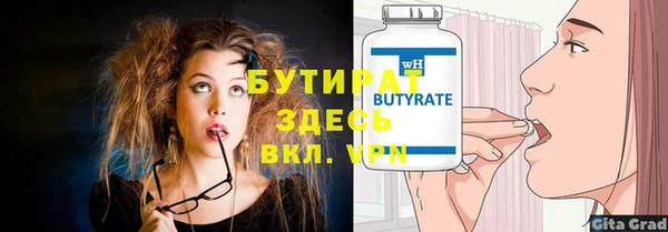 мефедрон мука Володарск