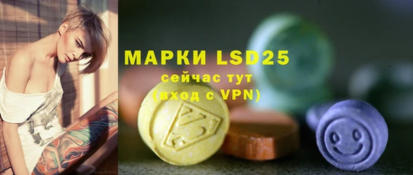 скорость mdpv Волоколамск