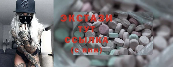скорость mdpv Волоколамск