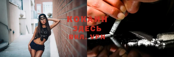 мефедрон мука Володарск
