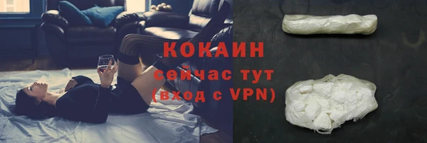 дмт Верхний Тагил