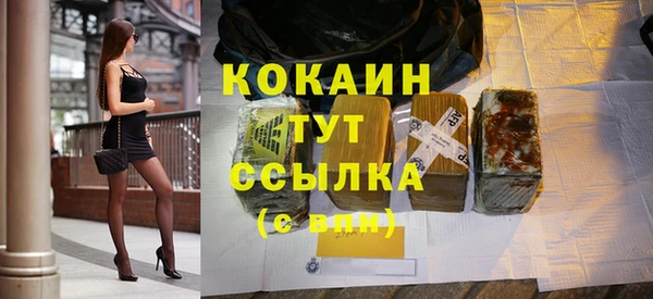 мефедрон мука Володарск
