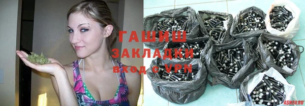 дмт Верхний Тагил