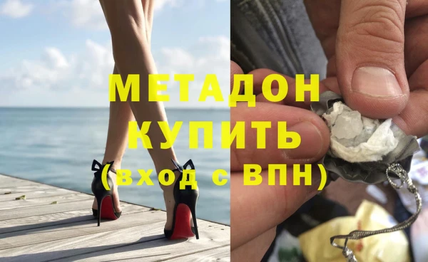 кокс Волосово