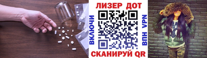 где продают   Кущёвская  ЛСД экстази кислота 