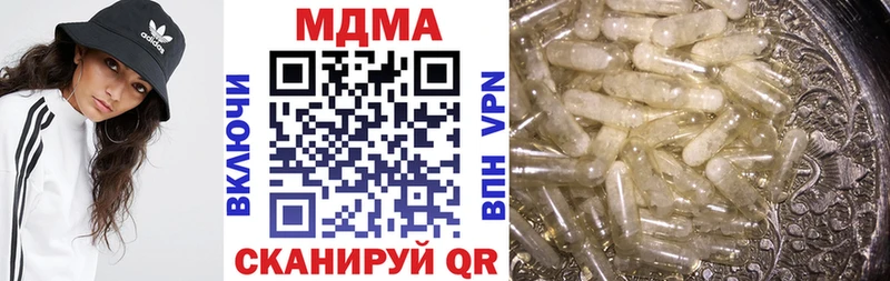 где найти   Кущёвская  МДМА Molly 