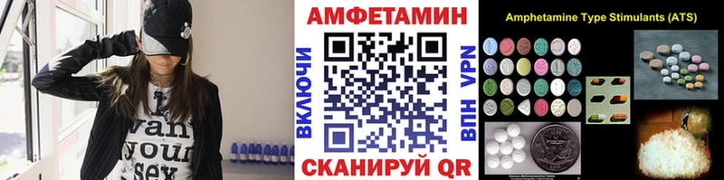 гидра зеркало  Кущёвская  Метамфетамин кристалл 