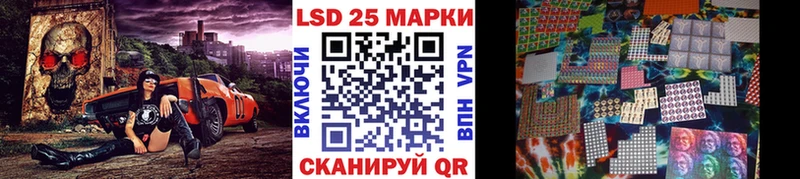Марки N-bome 1500мкг  даркнет сайт  кракен зеркало  Кущёвская 
