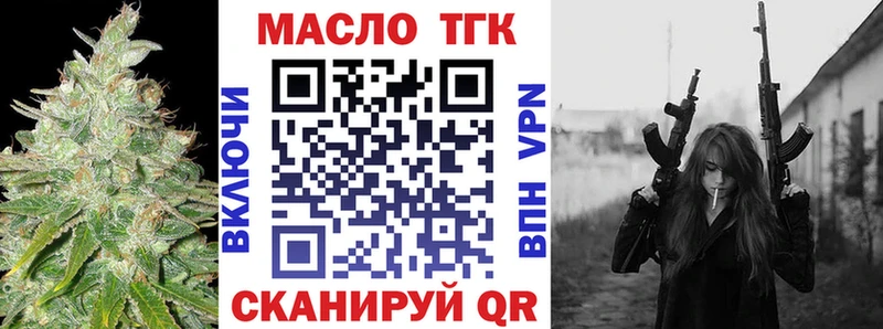 где найти наркотики  Кущёвская  Дистиллят ТГК вейп с тгк 